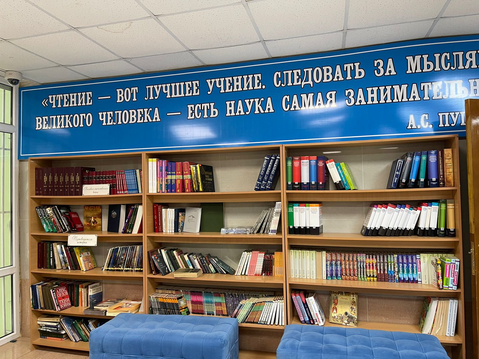 МБОУ &amp;quot;Президентский лицей&amp;quot;