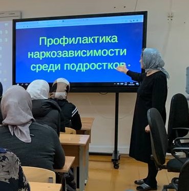 Профилактическая беседа Профилактическая беседа.